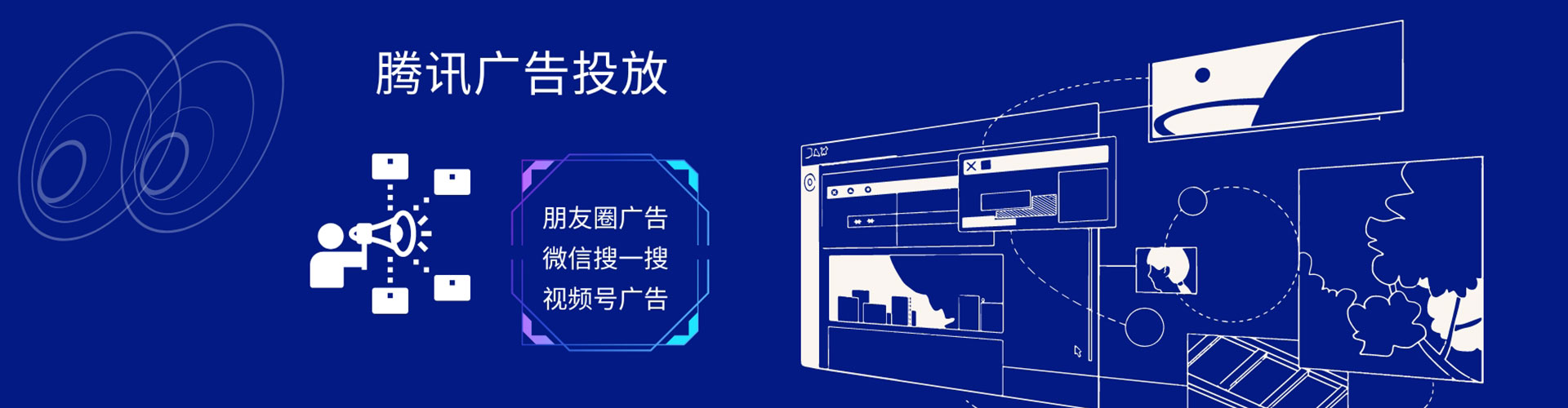 白朗百度竞价广告